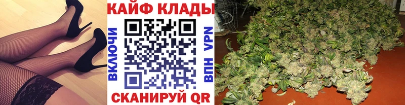 Где купить Ленск Марихуана Alpha PVP Лсд 25 ГАШИШ Меф мяу мяу Cocaine