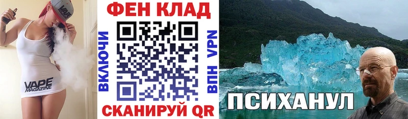 Амфетамин 97% Ленск