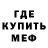 КЕТАМИН ketamine ShADWelll
