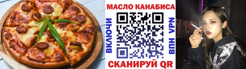 ОМГ ОМГ зеркало  Ленск  Canna-Cookies конопля 