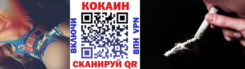 OMG ТОР  Ленск  COCAIN Columbia 