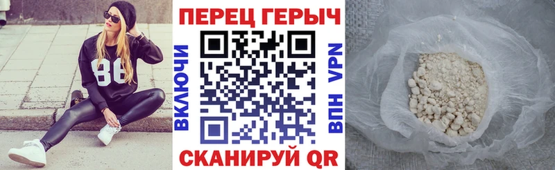 ГЕРОИН Афган  наркотики  кракен ССЫЛКА  Ленск 
