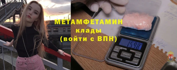 трава Армянск