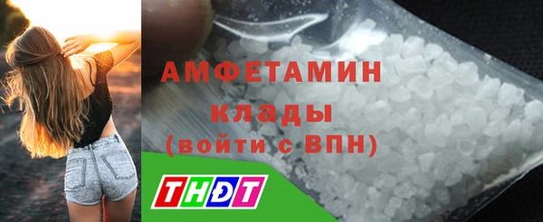 трава Армянск