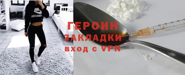 трава Армянск
