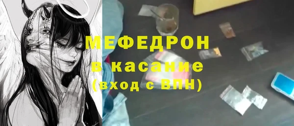 трава Армянск