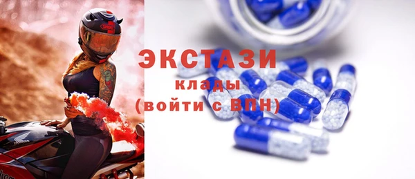 трава Армянск