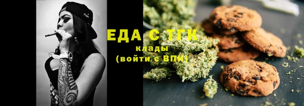 трава Армянск
