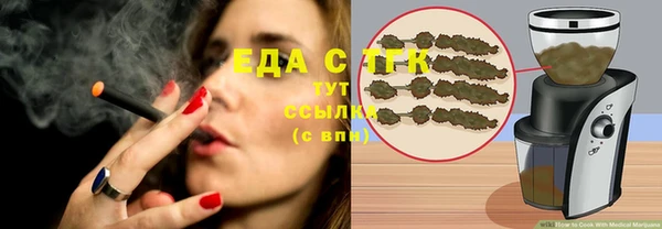 круглые Арсеньев