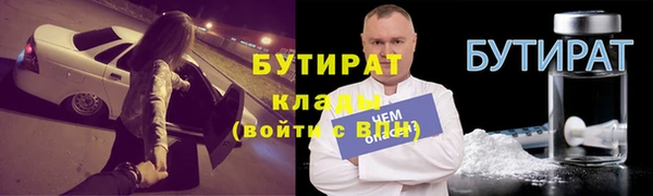 кокаин VHQ Аркадак