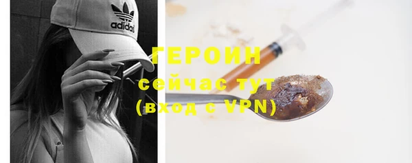 трава Армянск