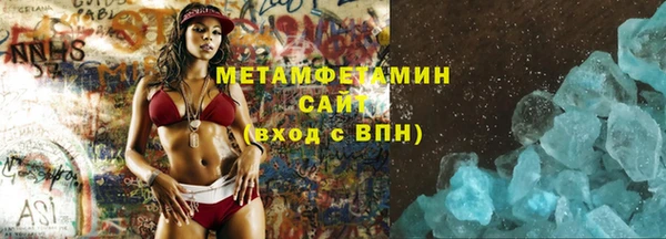 трава Армянск