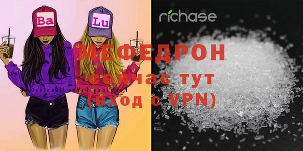 круглые Арсеньев