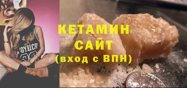 круглые Арсеньев