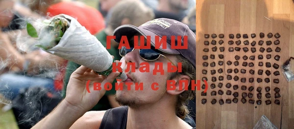 трава Армянск
