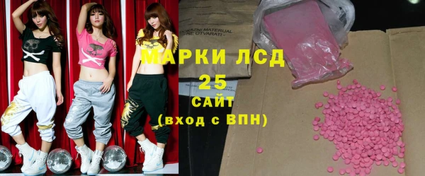 круглые Арсеньев