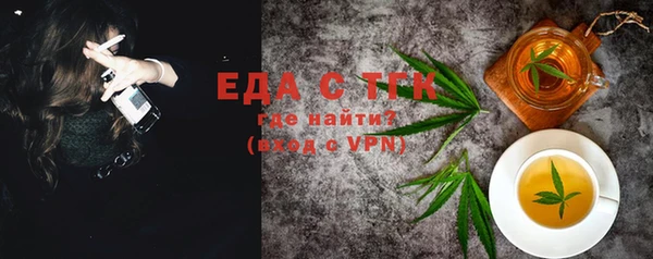 трава Армянск