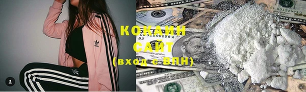 кокаин VHQ Аркадак