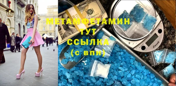 первитин Остров