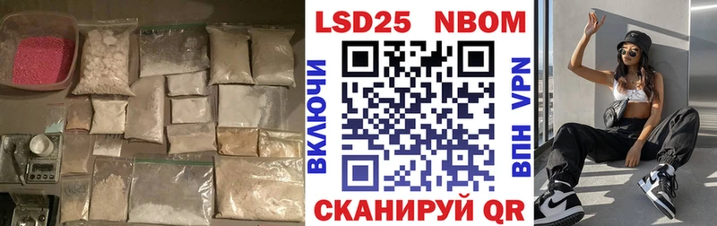Лсд 25 экстази ecstasy Ленск