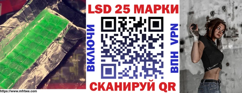 MEGA ссылка  где найти наркотики  Ленск  это формула  Лсд 25 экстази кислота 