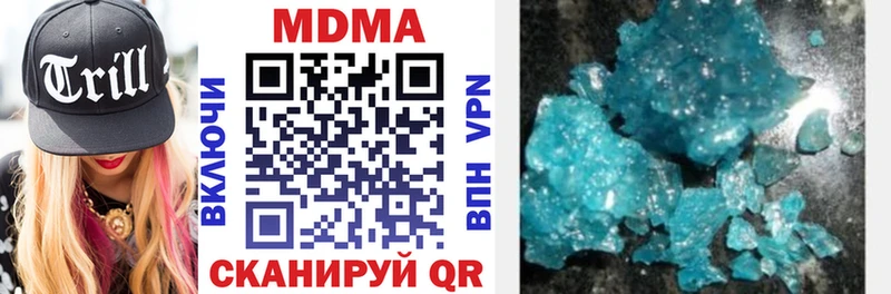 MDMA Molly  Ленск 