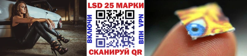 Наркотические марки 1500мкг  Ленск 