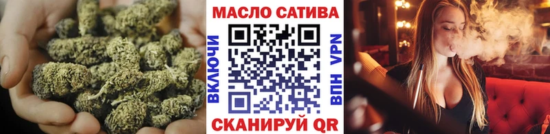 Дистиллят ТГК THC oil  Ленск 